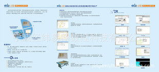 寧波經緯易圖數控科技 深耕皮革加工設備領域，技術創新驅動行業未來