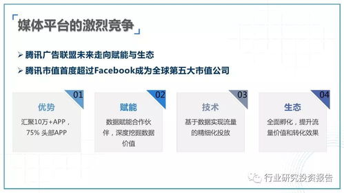 2017-2018 互聯(lián)網(wǎng)及新媒體發(fā)展趨勢(shì)研究報(bào)告 軟件開(kāi)發(fā)與維護(hù)的演進(jìn)與挑戰(zhàn)