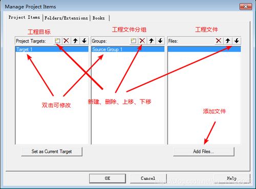 Keil開(kāi)發(fā)軟件使用詳解 從項(xiàng)目開(kāi)發(fā)到系統(tǒng)維護(hù)全流程指南