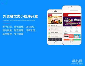 迅諾網絡 專業微信小程序開發與維護服務，助力企業數字化升級