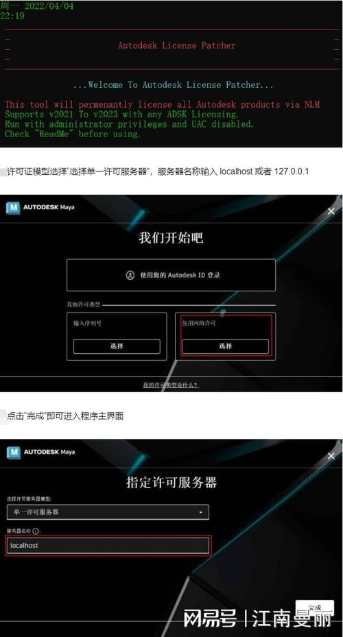 alias autostudio軟件下載、軟件開發與維護全流程解析